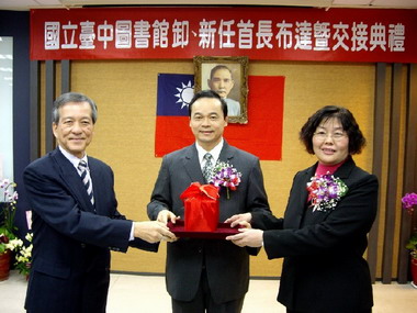國立臺中圖書館卸任暨新任館長交接(圖)