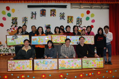 永樂國小今舉辦課後扶助成果發表感恩茶會(圖)