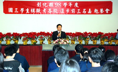 卓伯源嘉勉國三模擬考進步前三名學生(圖)