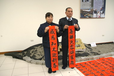 慈濟基金會上午在南投舉辦歲末祝福(圖)