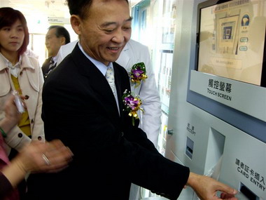 中部首座微型自助圖書館正式啟用(圖)