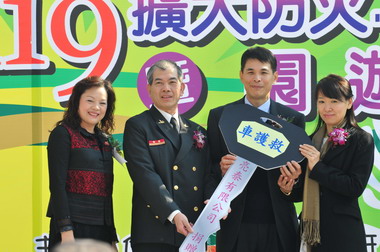 119擴大防火宣導活動在消防局前舉行(圖)