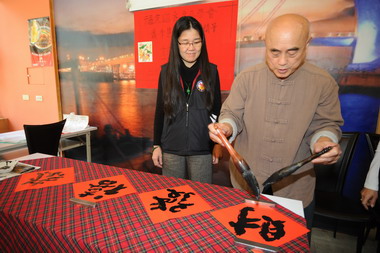 中華更生文教關懷協會邀您共同關懷更生人(圖)