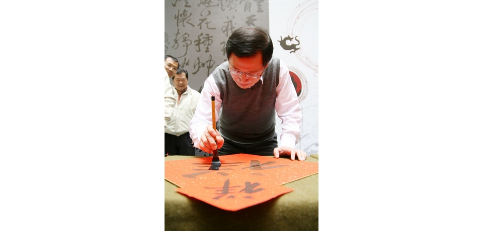 吳志揚揮毫迎新春(圖)