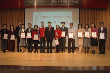 98學年度第二學期國民中小學校長會議(圖)