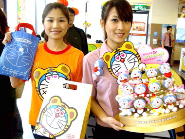 麥當勞哆啦A夢文心南旗艦店開幕(圖)