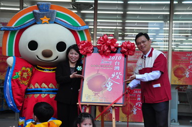 2010台灣燈會2月28日起在嘉義公園(圖)