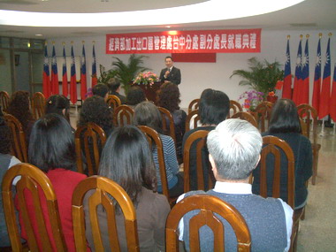 加工出口區台中分處副分處長上任(圖)