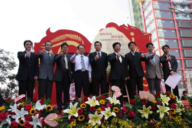 經濟部中小企業處高雄軟體育成中心落成啟用(圖)