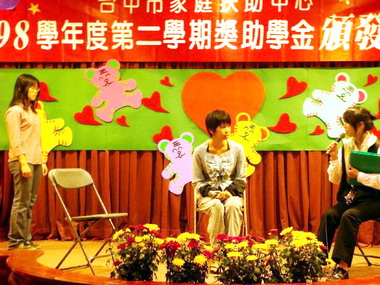 家扶頒發340萬協助弱勢學子繼續就學(圖)