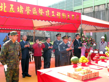 陸軍北五堵營區整建工程動土(圖)