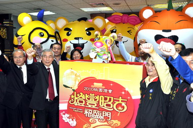 桃園燈會桃樂虎正式亮相(圖)