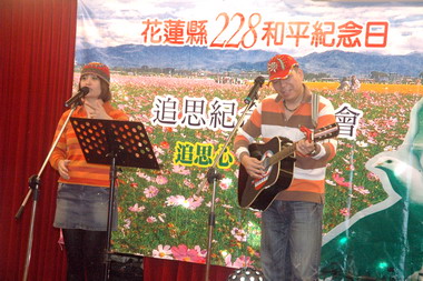 花蓮辦228和平紀念日追思紀念音樂會(圖)