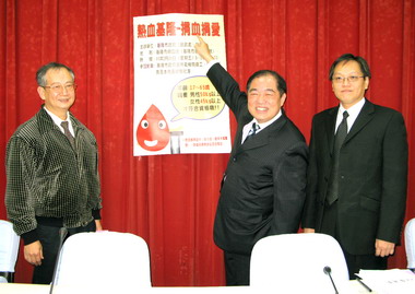 基隆辦捐血活動呼市民踴躍捐血(圖)