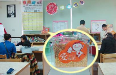 『愛閱讀』心得集點活動延長至年後(圖)