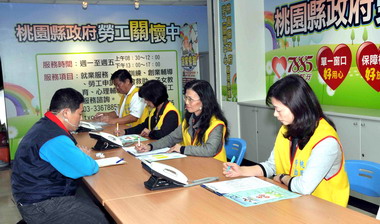 縣府成立「勞工關懷中心」(圖)