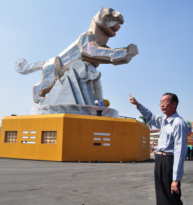 台灣燈會「福臨寶島」主燈 微笑之虎(圖)