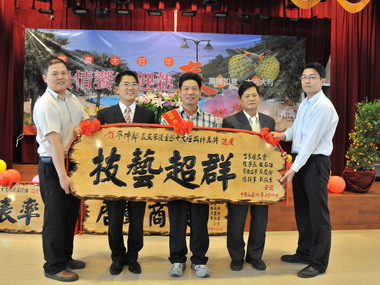 99年農民節暨優秀農民表彰大會(圖)