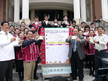 亞洲大學首推「志工大學」(圖)