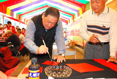 太平公所贈春聯(圖)