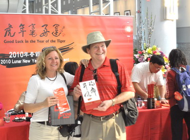 高雄關稅局 昇恆昌保稅商店送春聯紅包袋(圖)