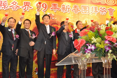 彰化縣各界99年新春團拜茶會(圖)