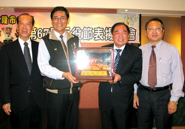 基隆辦兵役節表揚大會(圖)