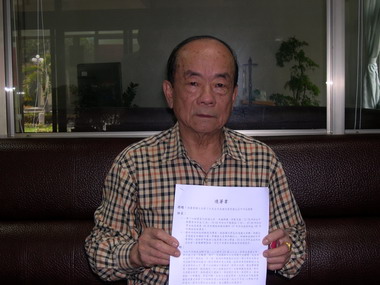 霧峰發起基層連署支持廖了以參選台中市長(圖)