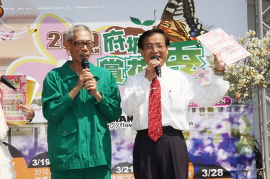 2010府城賞花季六日於臺南公園隆重登場(圖)