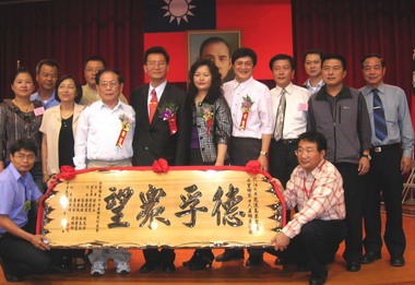 水里鄉鄉長就職宣誓交接典禮(圖)