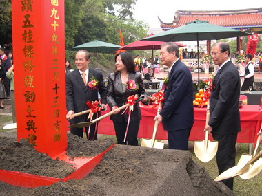 國定古蹟五桂樓今日動土典禮(圖)