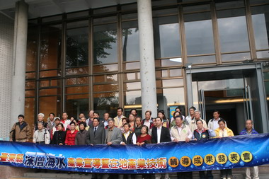 推動&#65378;臺東縣深層海水產業園區&#65379;發展(圖)