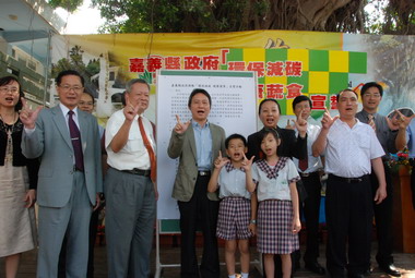 環保減碳-健康蔬食日(圖)