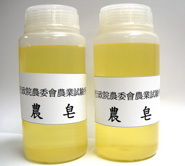 農試所開發農皂防治蟲害(圖)