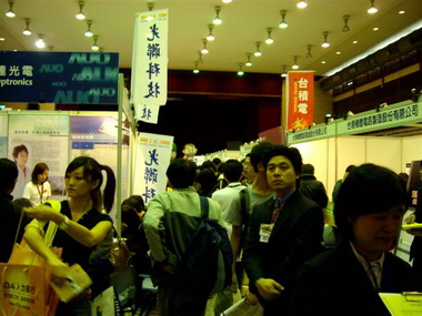 2010年逢甲校園企業徵才博覽會(圖)