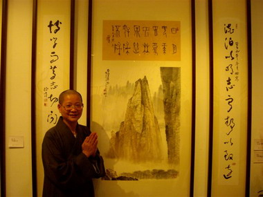 2010年拾得書畫篆刻個展(圖)