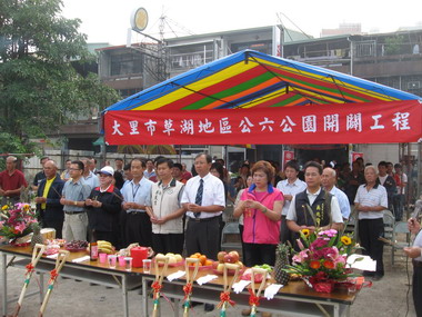 金巴黎大樓地震倒塌   今改建公園(圖)