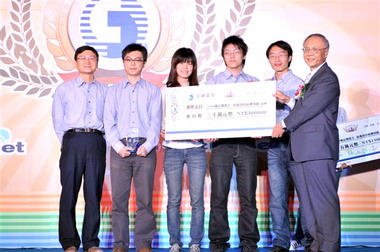 電信應用大賽開跑總獎金高達500萬(圖)