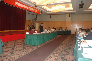 花蓮縣第十六屆鄉鎮市長就職座談會(圖)