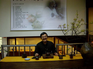 煙的丰采-徐興隆柴燒個展(圖)