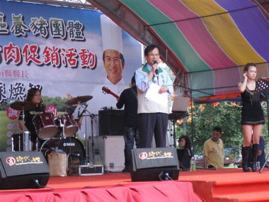 大台南地區養豬團體國產豬肉促銷活動(圖)