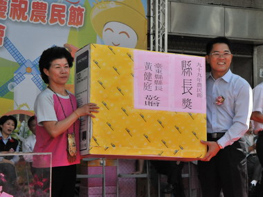 慶祝九九年農民節及優秀農民表彰大會(圖)