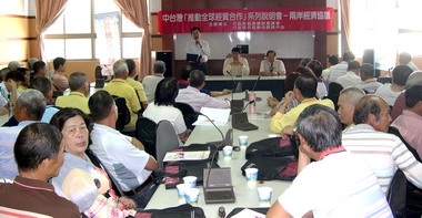 霧峰辦兩岸經濟協議系列說明會(圖)
