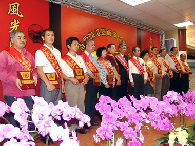 電器公會辦五十週年慶祝大會(圖)