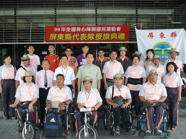 全國身心障礙運動會副縣長鍾佳濱授旗(圖)