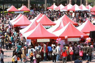 北縣縣府辦員工公益愛心親子園遊會(圖)