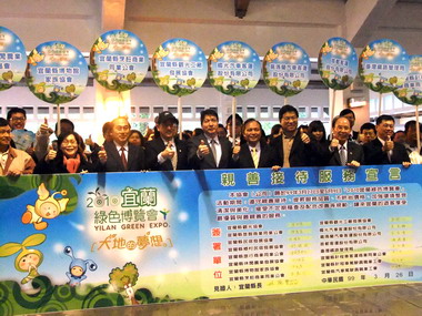 宜蘭推親善接待服務宣言(圖)