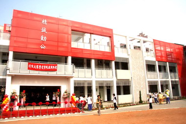 南市成功國中43週年校慶(圖)