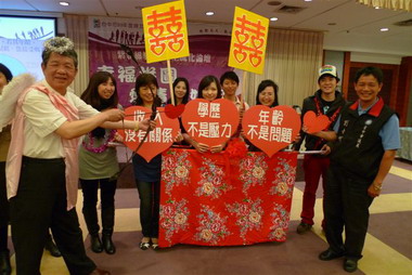 「幸福拼圖-愛情與婚姻」論壇(圖)
