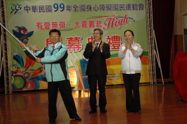 99年全國身障運動會圓滿落幕(圖)